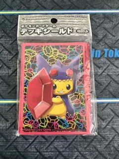 2026年最新】ポンチョ ピカチュウ スリーブの人気アイテム - メルカリ