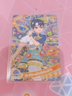 ひみつのアイプリ 第6弾 リング すばる