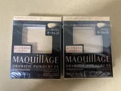 【ベージュオークル20】マキアージュ　x 2