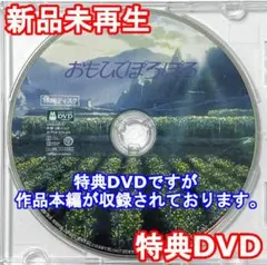 まあ様 リクエスト 3点 まとめ商品