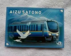 AIZU SATONO 限定駅カード 会津若松駅 平日用 【シール付き】 - メルカリ
