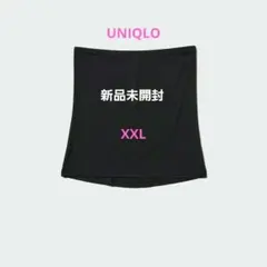 B【UNIQLO】HEATTECH ヒートテックボディウォーマー　XXL黒腹巻き