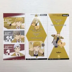 ハイキュー　宮侑　ステッカー