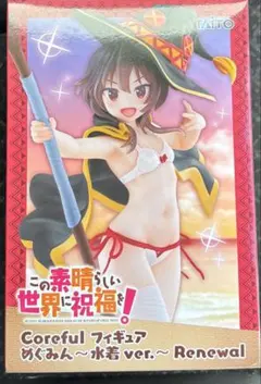 この素晴らしい世界に祝福を！ Coreful めぐみん 水着ver.
