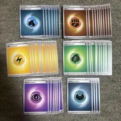 ポケモンカード エネルギーまとめ売り
