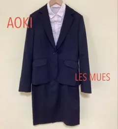 AOKI ネイビー ストライプ　フォーマルスーツ　大学入学式　 LES MUES