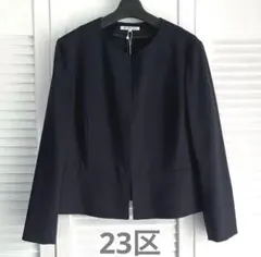 2026年最新】23区ノーカラージャケットの人気アイテム - メルカリ