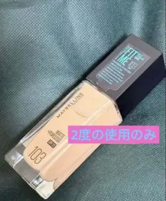 MAYBELLINE FIT ME リキッドファンデーション 103 メイベリンのサムネイル