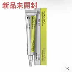 celimax RETINAL SHOT TIGHTENING BOOSTER
