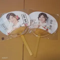 2026年最新】乃木坂 白石 うちわ 真夏の人気アイテム - メルカリ