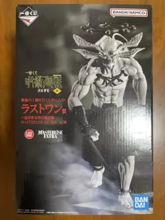 一番くじ 呪術廻戦 渋谷事変 ラストワン　八握剣異戒神将魔虚羅　B賞セット