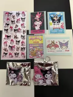 マイメロディ クロミ 宇佐美 アクリルキーホルダー シールセット　非売品