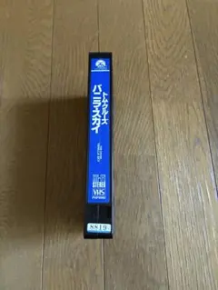 Item thumbnail for item 6a12e0a0-03d3-4705-ac78-12f0fff0ae36