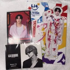 中村竜大 アクスタ 他セット