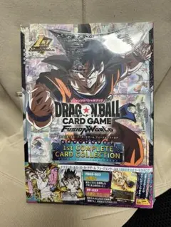 ドラゴンボールフュージョンワールド1st コンプリートカードコレクション