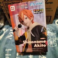 2025年最新】東雲彰人フィギュアの人気アイテム - メルカリ