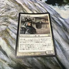 【CHK】今田の旗本/Konda’s Hatamoto foil