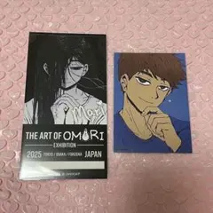 OMORI オモリ 展　チケット風カード　特典　マリ　ヒロ