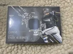 BBM 2025 GENESIS 中川圭太 ジャージカード