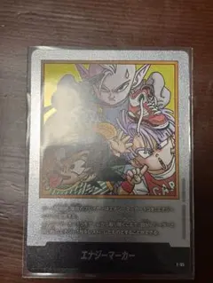 2026年最新】エナジーマーカーの人気アイテム - メルカリ