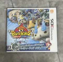 妖怪ウォッチ バスターズ 白犬隊