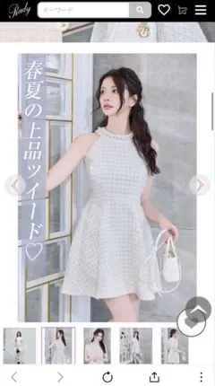 Rady ワンピース
