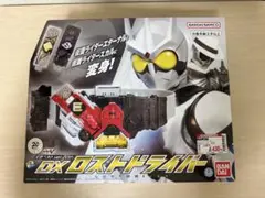 DXロストドライバー (変身ベルト ver.20th)