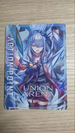 ユニオンアリーナ フロストノヴァ AP アクションポイント ユニオンアリーナ アークナイツ アクションポイント AP フロストノヴァ