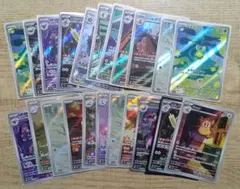 ポケモンカード　AR　22枚まとめ売り