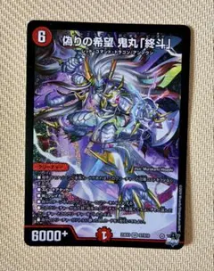 2025年最新】鬼丸ピリオドの人気アイテム - メルカリ