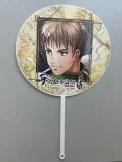 TGS2024 東京ゲームショウ　幻想水滸伝　うちわ　グレンシール