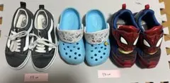 子供用 靴　3足セット(18cm/19cm)