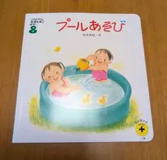ohachi様 リクエスト 3点 まとめ商品