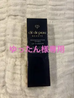 ゆったん様専用 クレドポーボーテ マニフィカトゥールレブールn