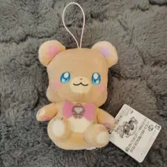 モフルン❤ 魔法使いプリキュア わくわく おでかけぬいぐるみ