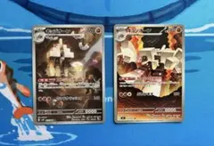 ポケモンカード　キョジオーン AR 2柄のサムネイル
