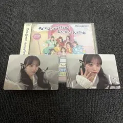 いちごちゃん プロフ必読様 リクエスト 3点 まとめ商品