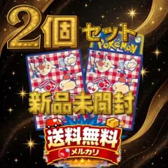 いよ様 リクエスト 2点 まとめ商品