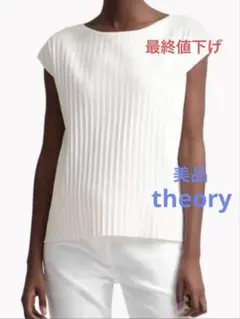 theory CREPE KNIT/PLEATED PULL OVERのサムネイル