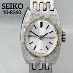 ※最終日 稼働 セイコー SEIKO 10-8360 21石 手巻き 腕時計
