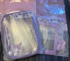 サンリオくじ　クロミ