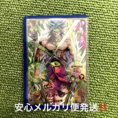 2026年最新】ドラゴンボールヒーローズ ブロリー 旧弾の人気アイテム