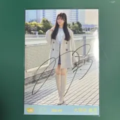 ≒JOY ニアジョイ 大信田美月 直筆サイン HMV 特典 - メルカリ