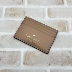 【破格値下げ！】★kate spade★シンプルカードホルダー★ベージュ