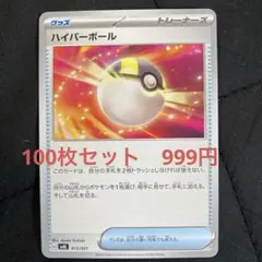 るる様 リクエスト 3点 まとめ商品