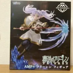 葬送のフリーレンAMP+フリーレン フィギュア