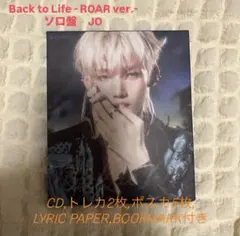 &TEAM back to life ROAR ver ソロ盤 JO