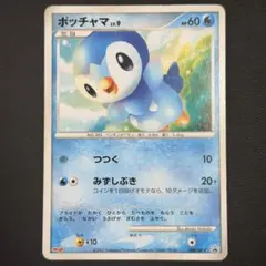 ポケモンカード ポッチャマ プロモ 074/DP-P 9325 - メルカリ