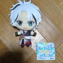 あんスタ あんさんぶるスターズ 新衣装 ぬいぐるみ 滝維吹 - メルカリ