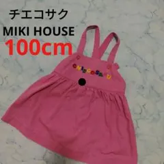 ジャンパースカート　ピンク　100cm